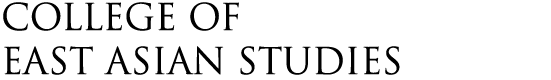 College of East Asian Studies