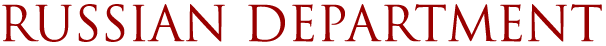 Russian Department