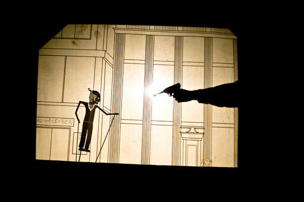 Super Frog Saves Tokyo