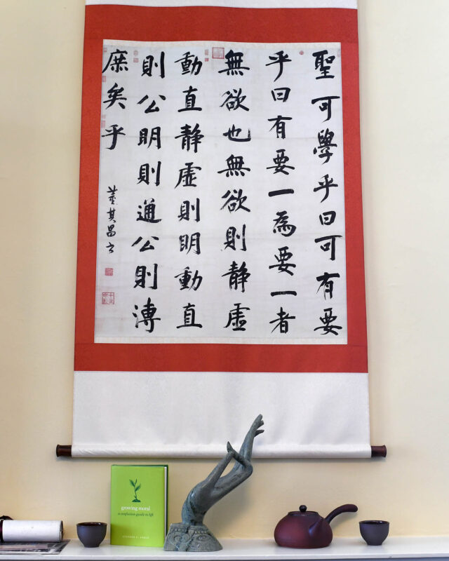 A calligraphy piece on Angle’s office wall in Russell House is from a text called Penetrating the Book of Changes by Zhou Dunyi (1017–1073), a Neo-Confucian philosopher from the Song Dynasty. It succinctly explains how one can become a sage through the right kind of learning.
