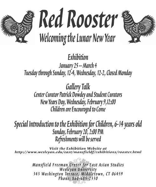 Red Rooster: Welcoming the Lunar New Year