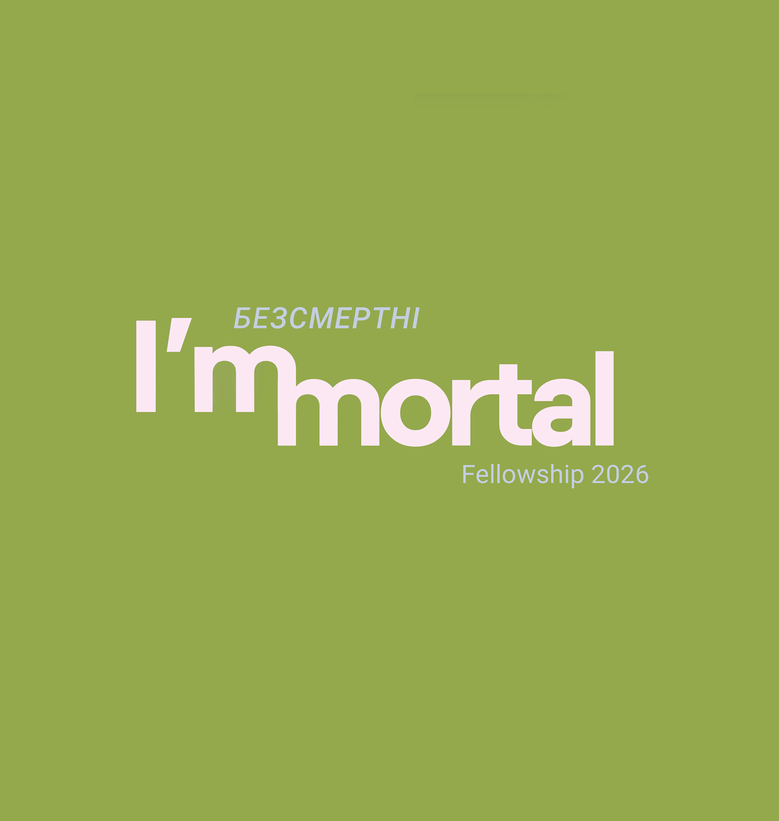I'mmortal Fellowship logo
