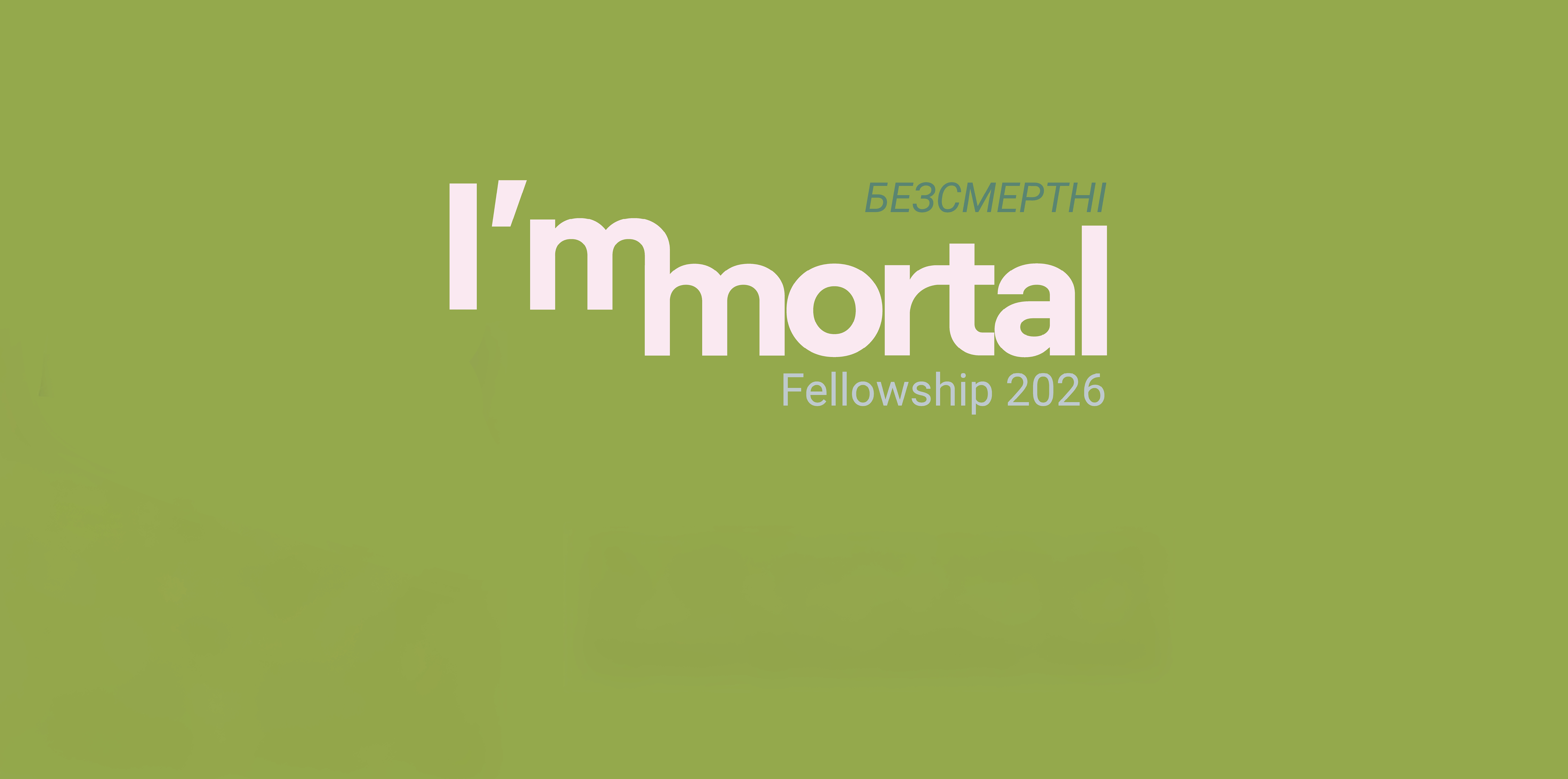 I'mmortal Fellowship logo 
