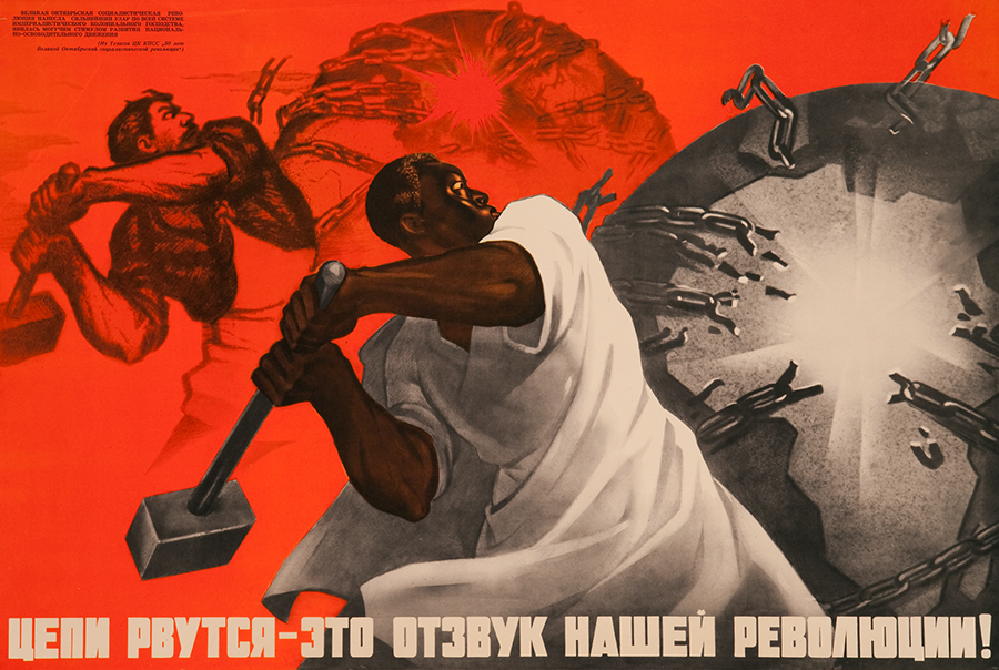 Poster from The Wayland Rudd Collection