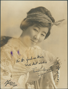 Tamaki Miura