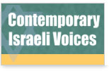 Contemporary Israeli Voices